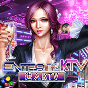 Enter The KTV_thumbNail